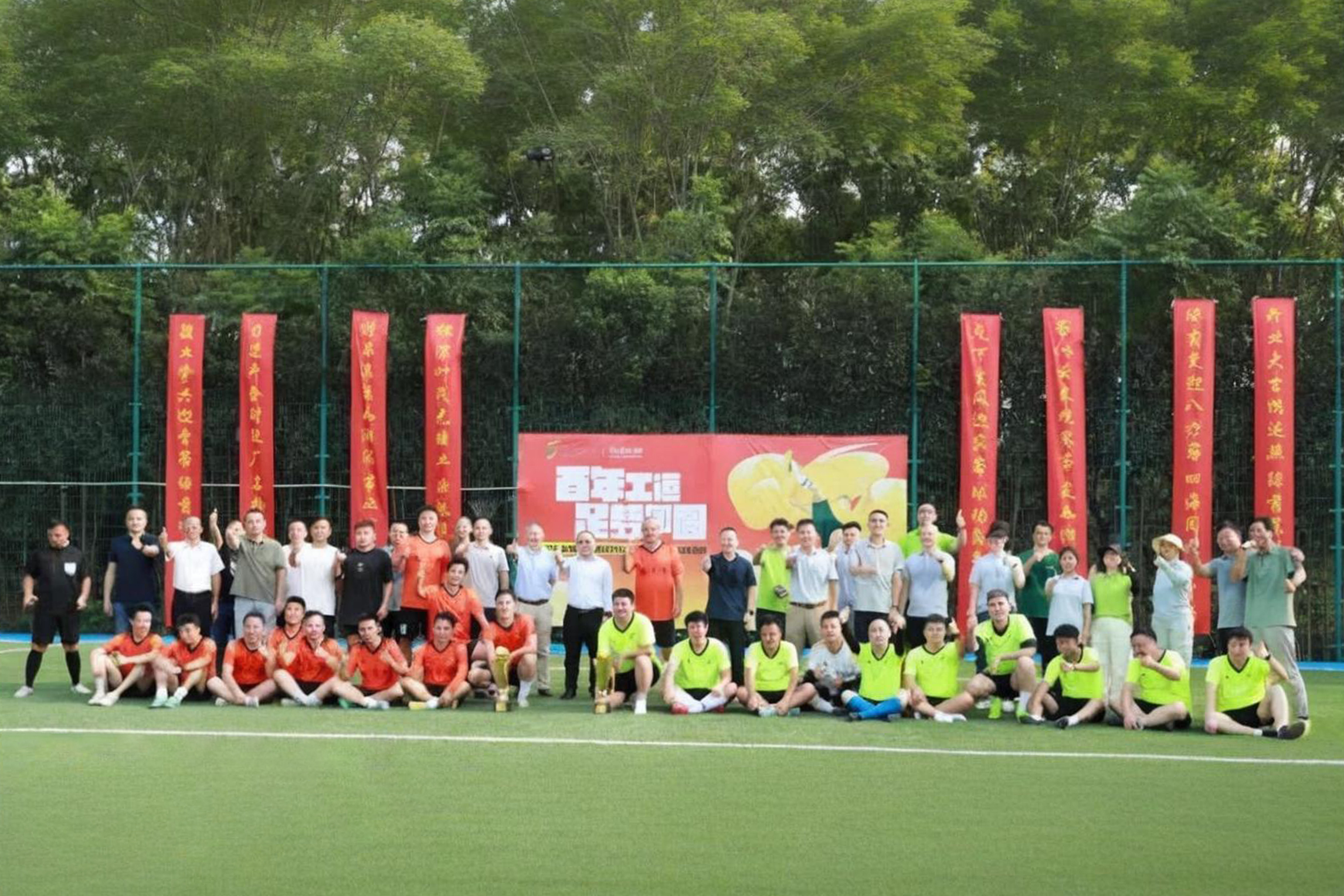 嘉定交发集团与环球车享成功举办中秋嘉年华，“国企联动”共创职工服务新模式